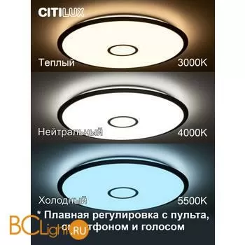 Потолочный светильник Citilux Старлайт Смарт CL703A103G - Фото 0