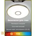 Потолочный светильник Citilux Старлайт Смарт CL703A103G - Фото 8