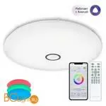 Потолочный светильник Citilux Старлайт Смарт CL703A205G
