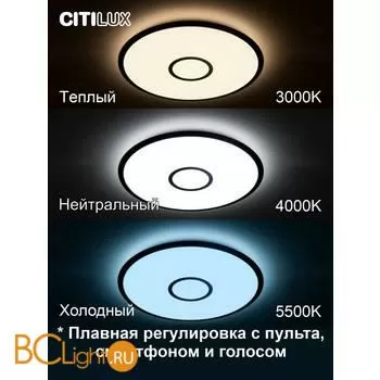 Потолочный светильник Citilux Старлайт Смарт CL703A45G - Фото 0
