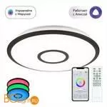 Потолочный светильник Citilux Старлайт Смарт CL703A45G