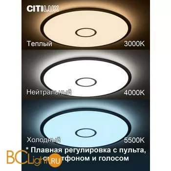 Потолочный светильник Citilux Старлайт Смарт CL703A101G - Фото 0