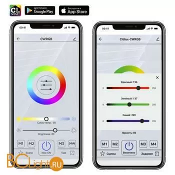 Потолочный светильник Citilux Старлайт Смарт CL703A85G - Фото 18