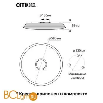 Потолочный светильник Citilux Старлайт Смарт CL703A85G - Фото 13