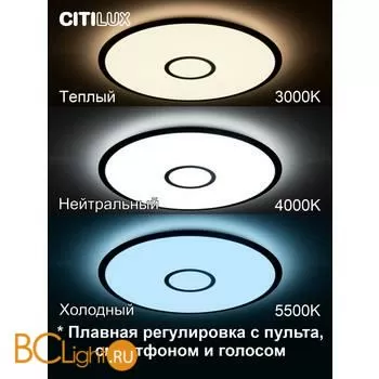 Потолочный светильник Citilux Старлайт Смарт CL703A85G - Фото 0