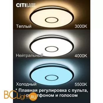 Потолочный светильник Citilux Старлайт Смарт CL703A63G - Фото 0