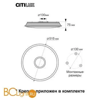 Потолочный светильник Citilux Старлайт Смарт CL703A63G - Фото 13