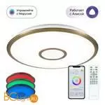 Потолочный светильник Citilux Старлайт Смарт CL703A63G