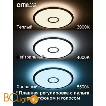 Потолочный светильник Citilux Старлайт Смарт CL703A43G - Фото 0