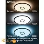 Потолочный светильник Citilux Старлайт Смарт CL703A43G - Фото 0