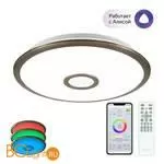 Потолочный светильник Citilux Старлайт Смарт CL703A43G