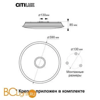 Потолочный светильник Citilux Старлайт Смарт CL703A80G - Фото 13