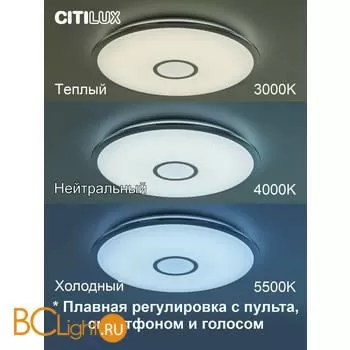Потолочный светильник Citilux Старлайт Смарт CL703A80G - Фото 0