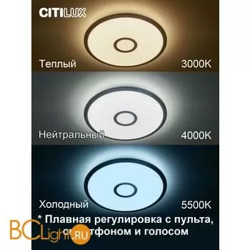 Потолочный светильник Citilux Старлайт Смарт CL703A31G - Фото 0