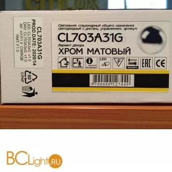 Потолочный светильник Citilux Старлайт Смарт CL703A31G - Фото 34