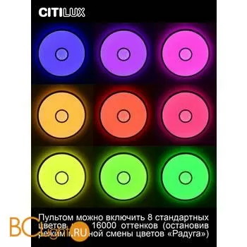 Потолочный светильник Citilux Старлайт Смарт CL703A31G - Фото 4