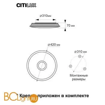 Потолочный светильник Citilux Старлайт Смарт CL703A31G - Фото 13