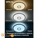 Потолочный светильник Citilux Старлайт Смарт CL703A31G - Фото 0
