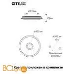 Потолочный светильник Citilux Старлайт Смарт CL703A31G - Фото 13