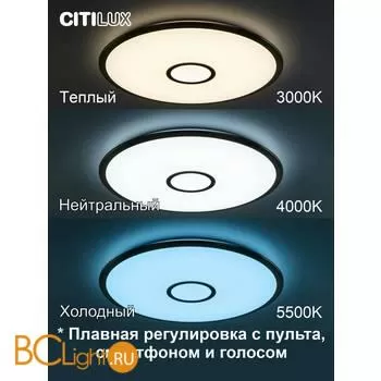 Потолочный светильник Citilux Старлайт Смарт CL703A83G - Фото 0