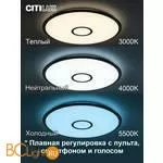 Потолочный светильник Citilux Старлайт Смарт CL703A83G - Фото 0