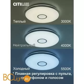 Потолочный светильник Citilux Старлайт Смарт CL703A60G - Фото 0