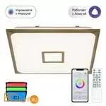 Потолочный светильник Citilux Старлайт Смарт CL703AK83G