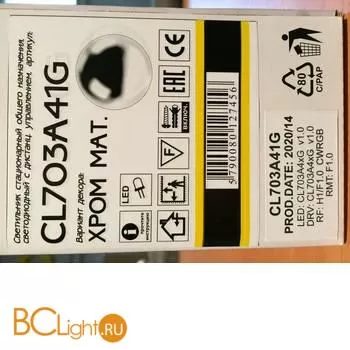 Потолочный светильник Citilux Старлайт Смарт CL703A41G - Фото 26