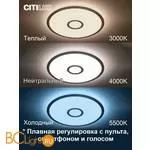 Потолочный светильник Citilux Старлайт Смарт CL703A41G - Фото 0