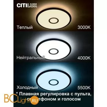 Потолочный светильник Citilux Старлайт Смарт CL703A35G - Фото 0