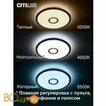Потолочный светильник Citilux Старлайт Смарт CL703A35G - Фото 0