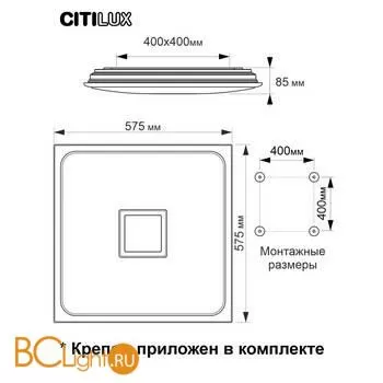 Потолочный светильник Citilux Старлайт Смарт CL703AK81G - Фото 11