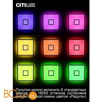 Потолочный светильник Citilux Старлайт Смарт CL703AK81G - Фото 4