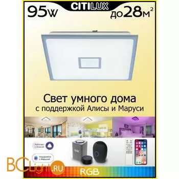 Потолочный светильник Citilux Старлайт Смарт CL703AK81G - Фото 0