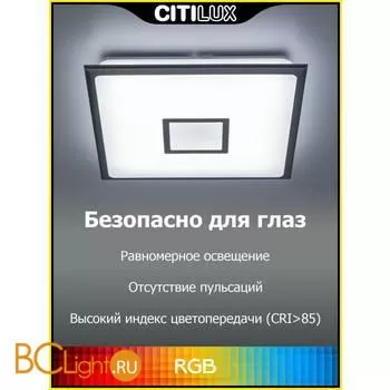 Потолочный светильник Citilux Старлайт Смарт CL703AK81G - Фото 8