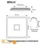 Потолочный светильник Citilux Старлайт Смарт CL703AK81G - Фото 11