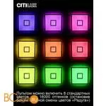 Потолочный светильник Citilux Старлайт Смарт CL703AK81G - Фото 4