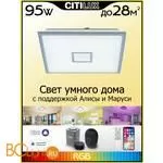 Потолочный светильник Citilux Старлайт Смарт CL703AK81G - Фото 0