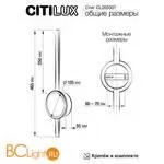 Настенный светильник Citilux Стиг CL203301 - Фото 9