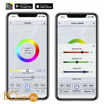 Подвесной светильник Citilux Стратус Смарт CL732A520GS - Фото 2