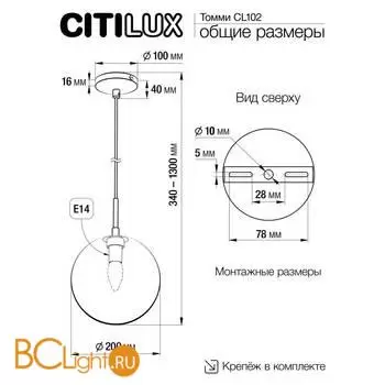 Подвесной светильник Citilux Томми CL102621 - Фото 1