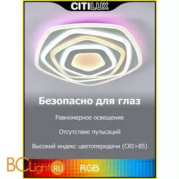 Потолочный светильник Citilux Триест Смарт CL737A54E - Фото 8