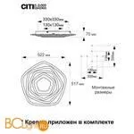 Потолочный светильник Citilux Триест Смарт CL737A54E - Фото 11