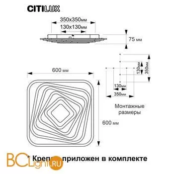 Потолочный светильник Citilux Триест Смарт CL737A45E - Фото 11