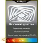 Потолочный светильник Citilux Триест Смарт CL737A45E - Фото 8