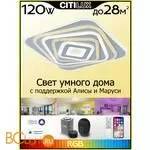 Потолочный светильник Citilux Триест Смарт CL737A45E - Фото 0