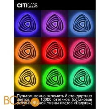Потолочный светильник Citilux Триест Смарт CL737A35E - Фото 4