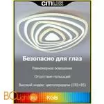 Потолочный светильник Citilux Триест Смарт CL737A35E - Фото 8