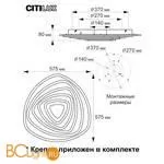 Потолочный светильник Citilux Триест Смарт CL737A35E - Фото 11