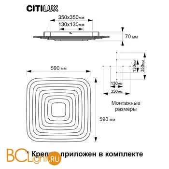 Потолочный светильник Citilux Триест Смарт CL737A100E - Фото 10